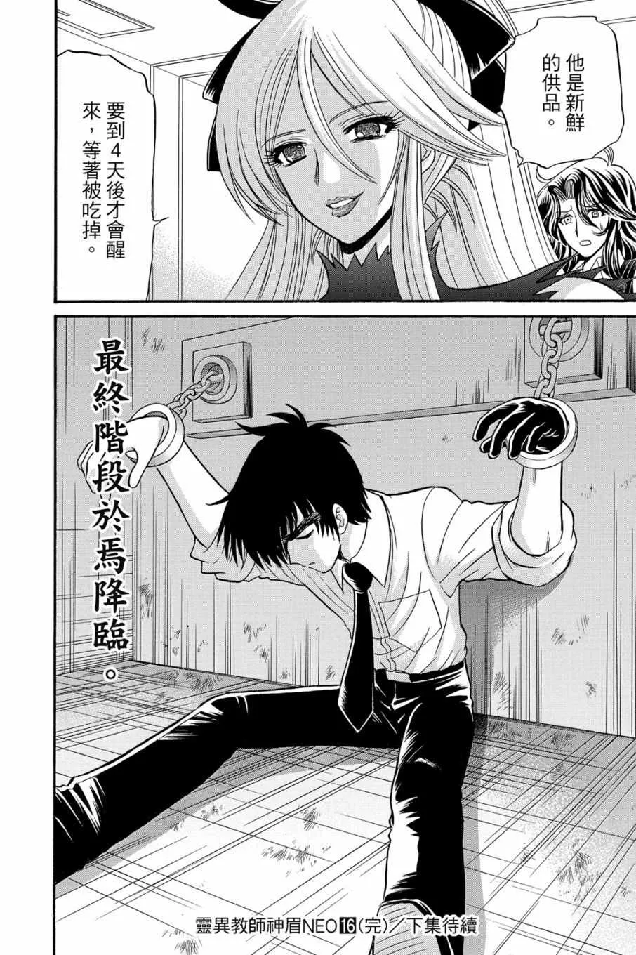 第16卷 第178页