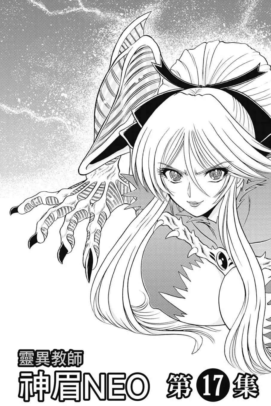 第16卷 第181页