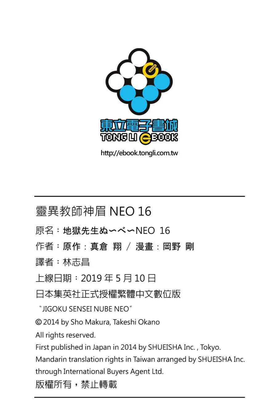 第16卷 第182页
