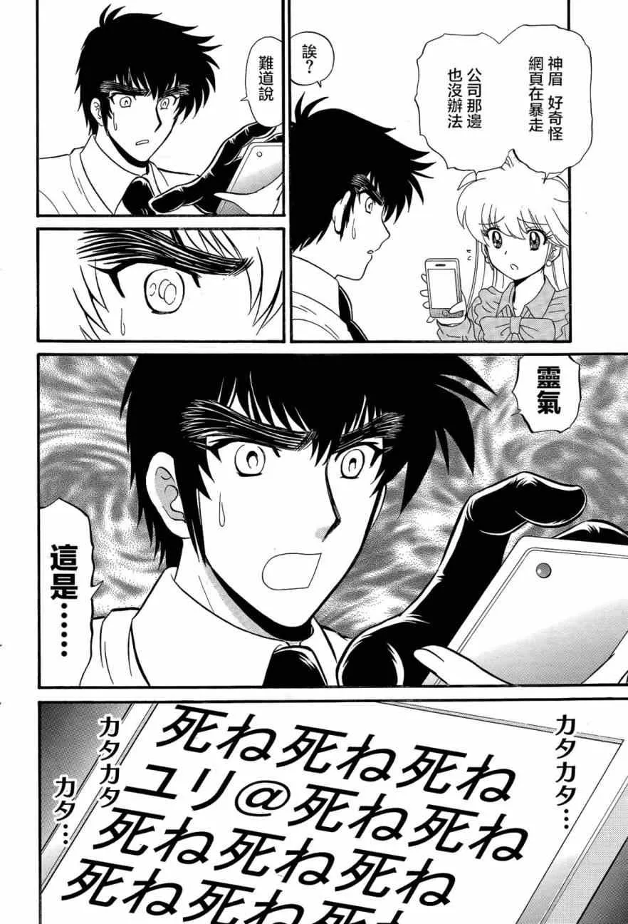 第1话 第22页