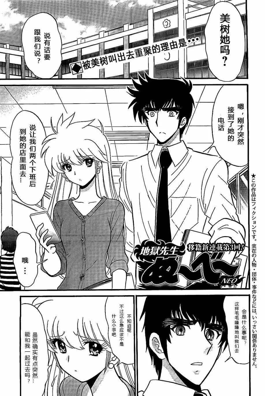 第5话 第1页