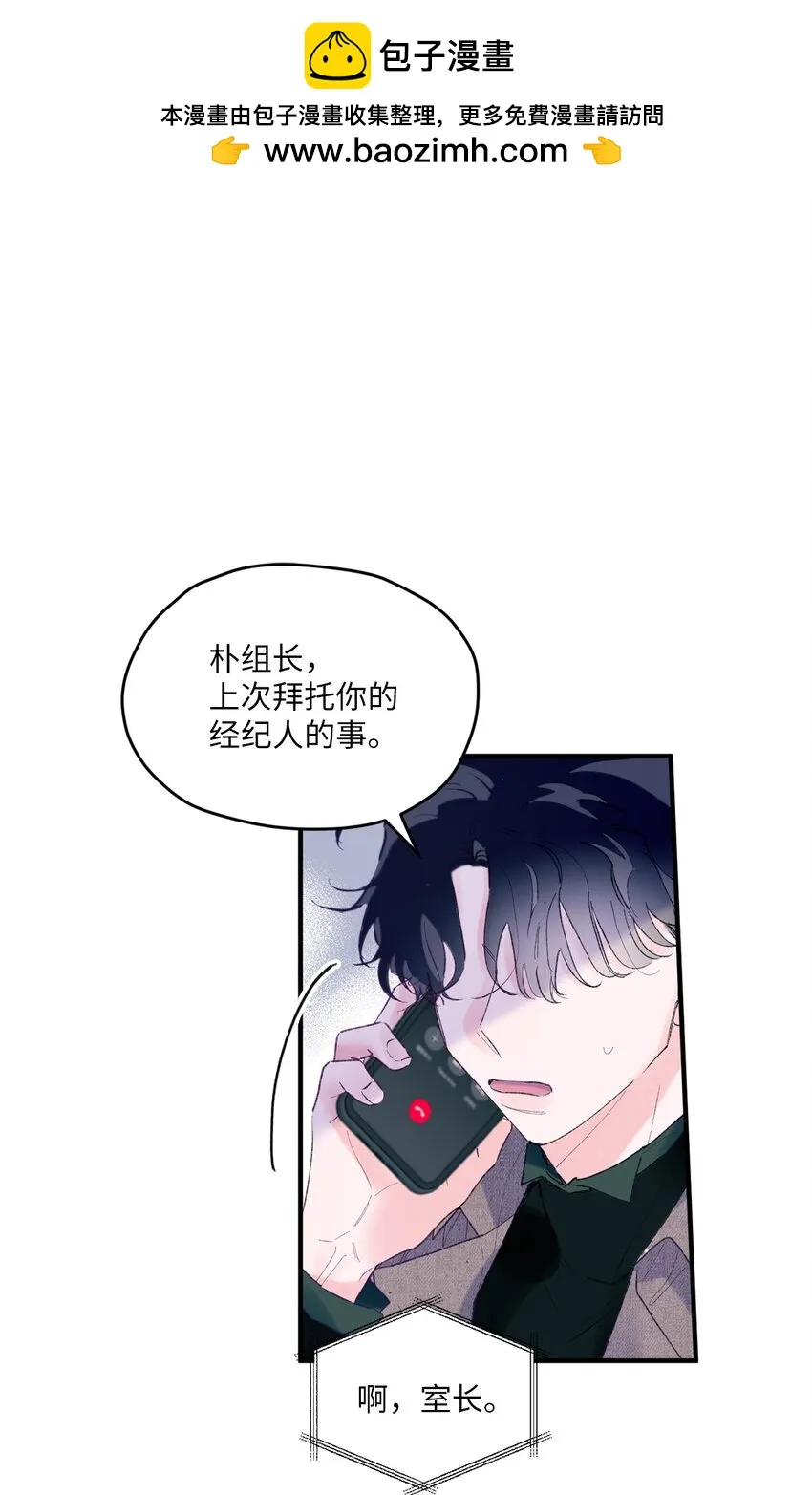 23 原来是个便宜货 第1页
