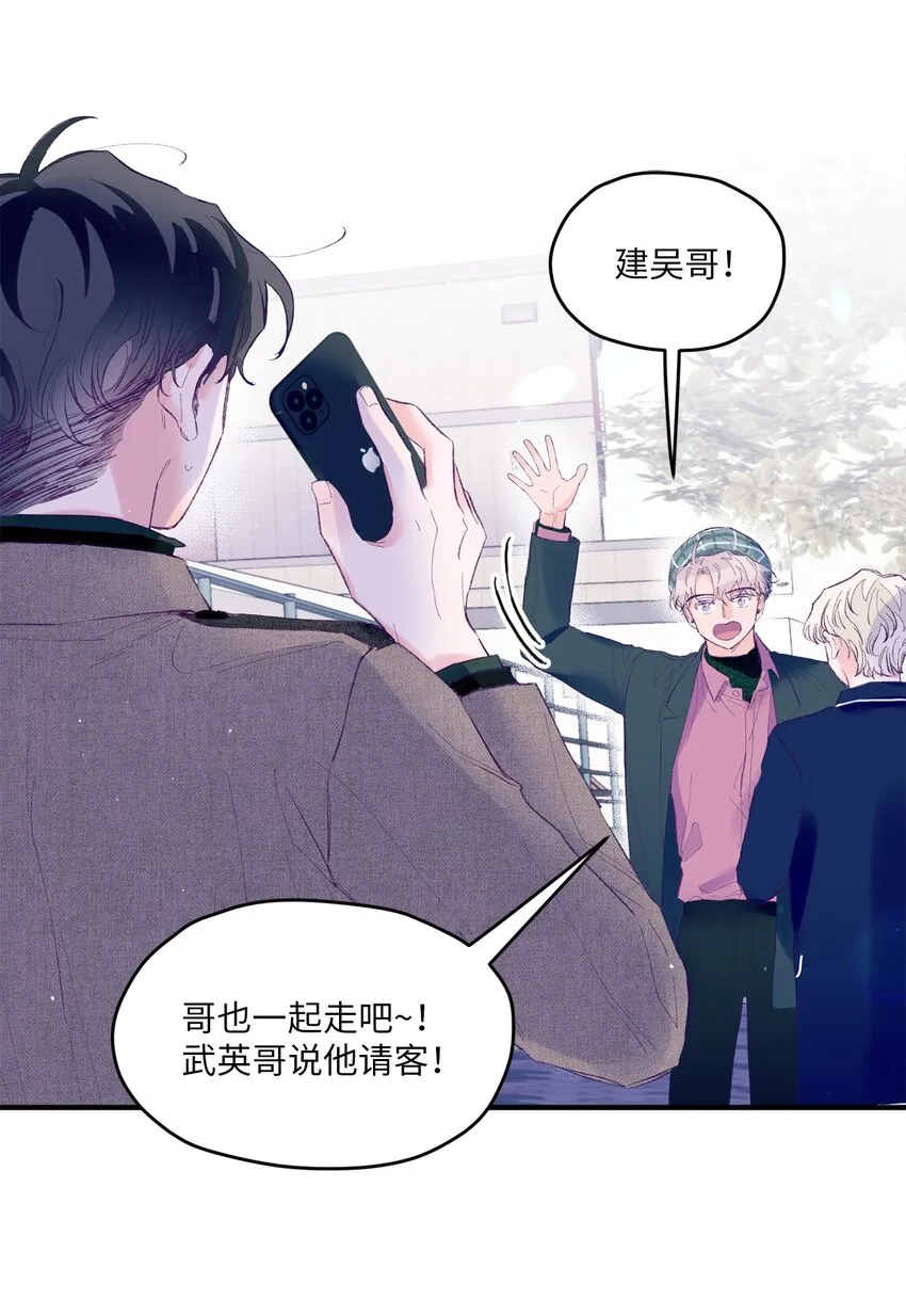 23 原来是个便宜货 第5页