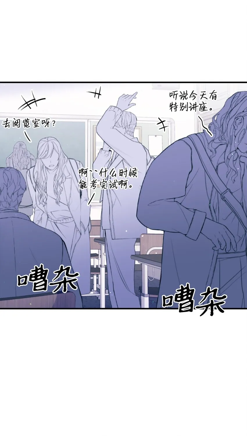 23 原来是个便宜货 第13页
