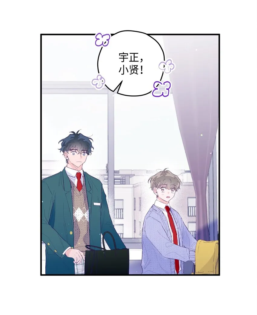 23 原来是个便宜货 第14页
