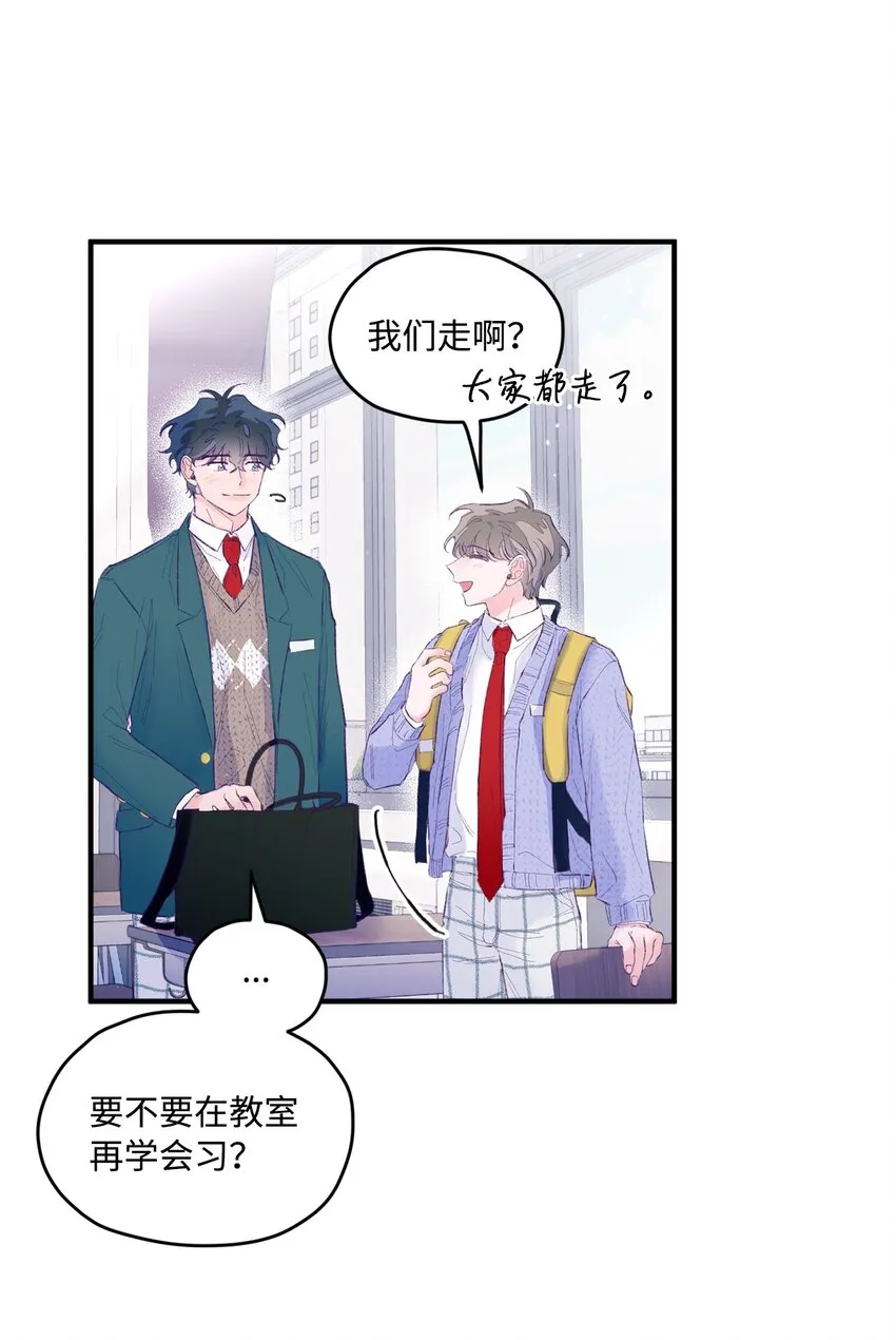 23 原来是个便宜货 第19页