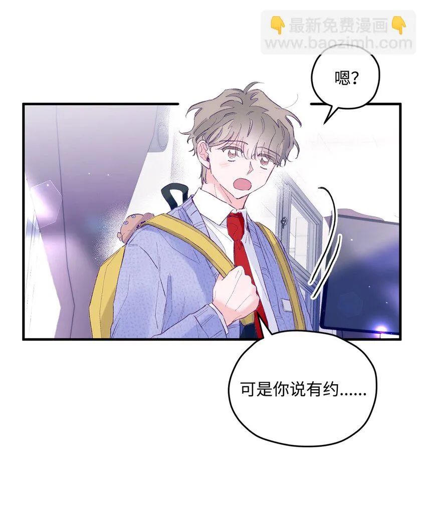 23 原来是个便宜货 第20页