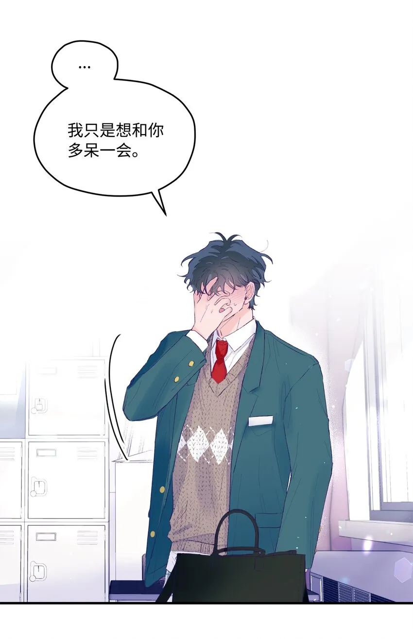 23 原来是个便宜货 第21页