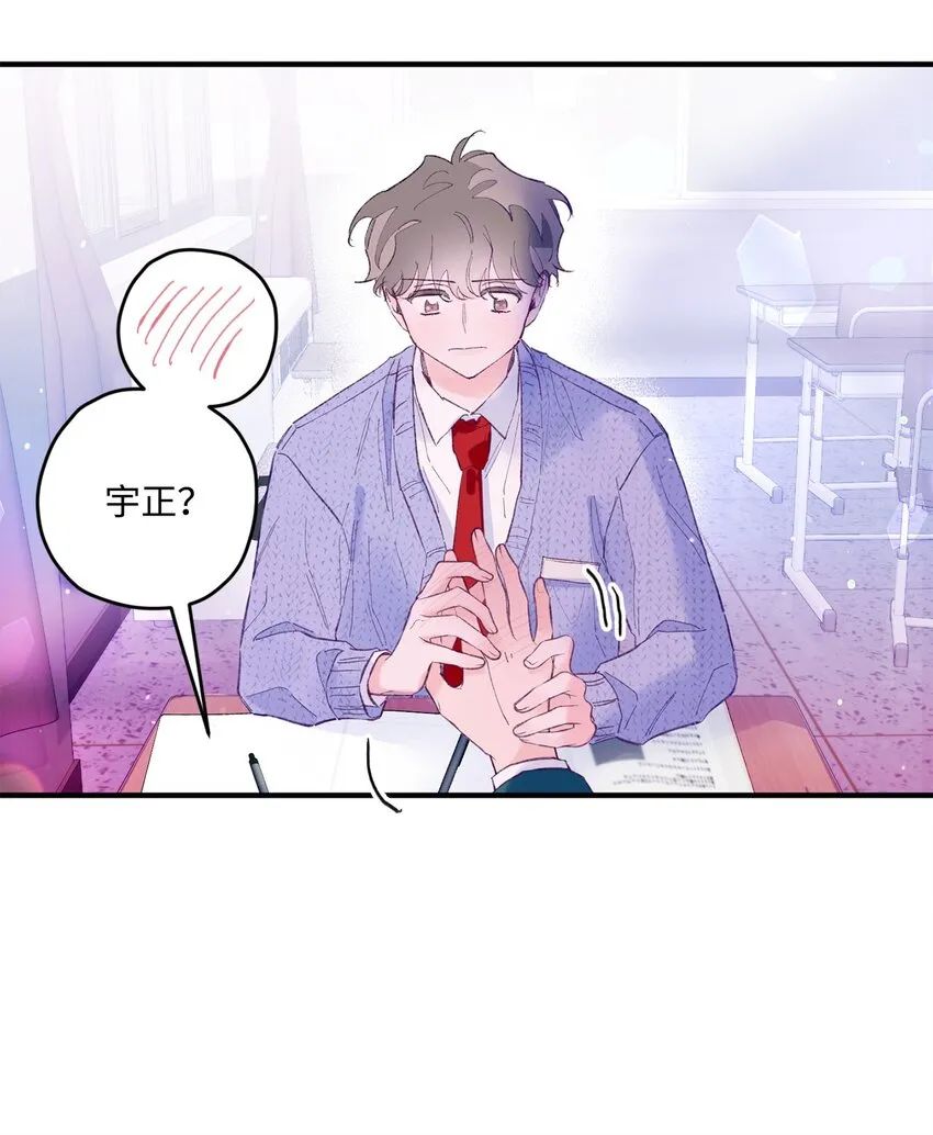 23 原来是个便宜货 第32页