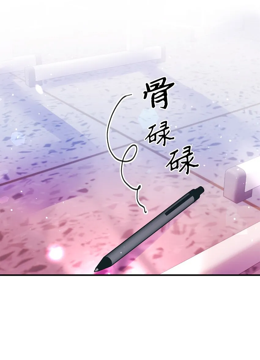 23 原来是个便宜货 第36页