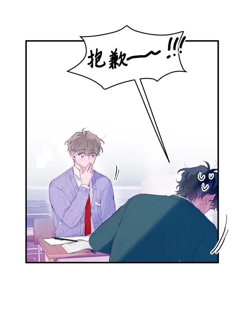23 原来是个便宜货 第37页