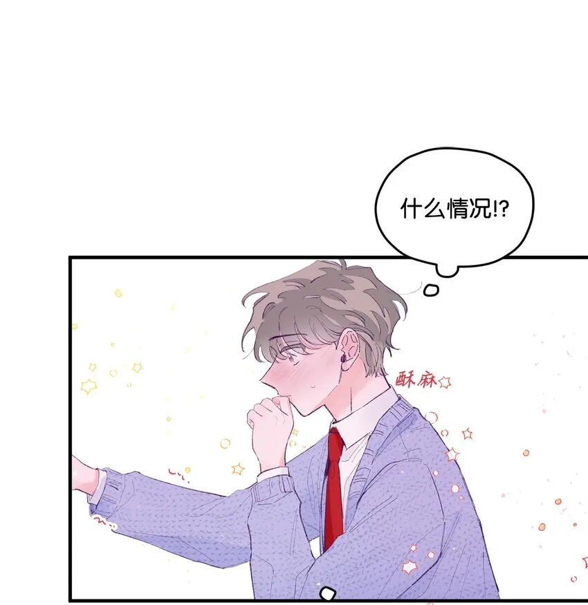 23 原来是个便宜货 第49页