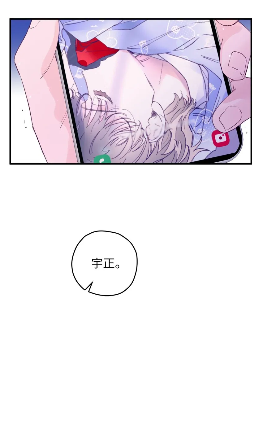 23 原来是个便宜货 第61页
