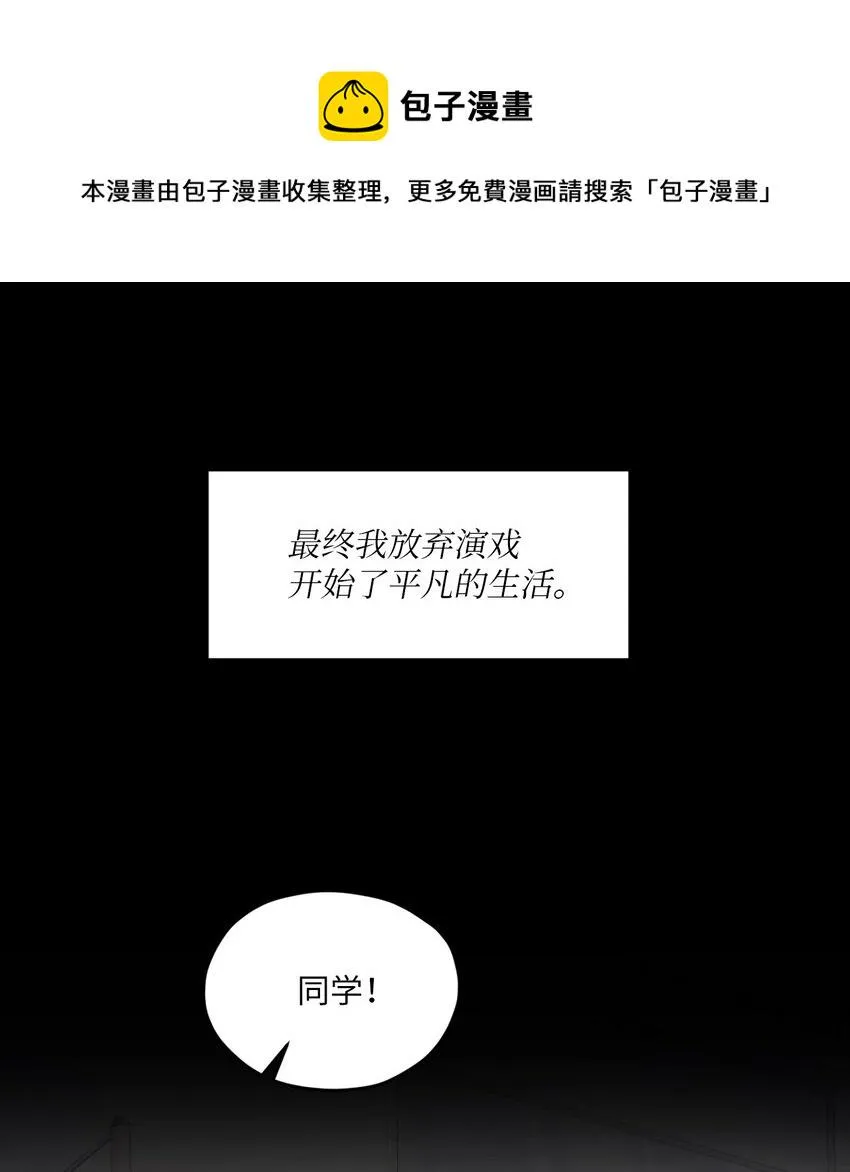 22 无缝衔接？ 第1页