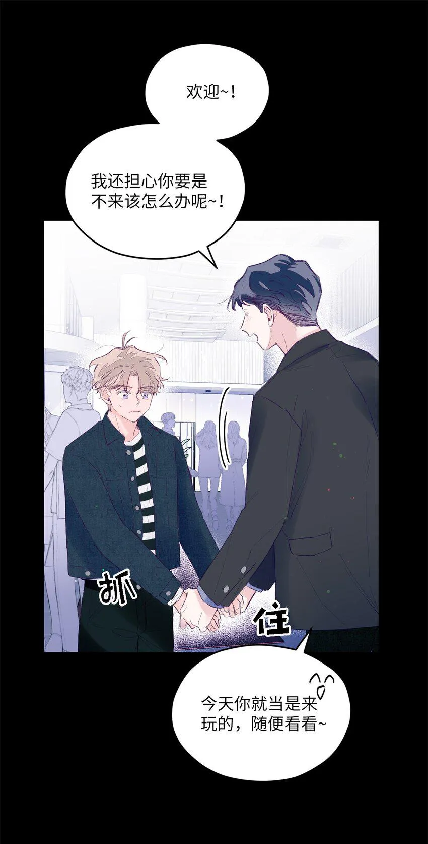 22 无缝衔接？ 第5页