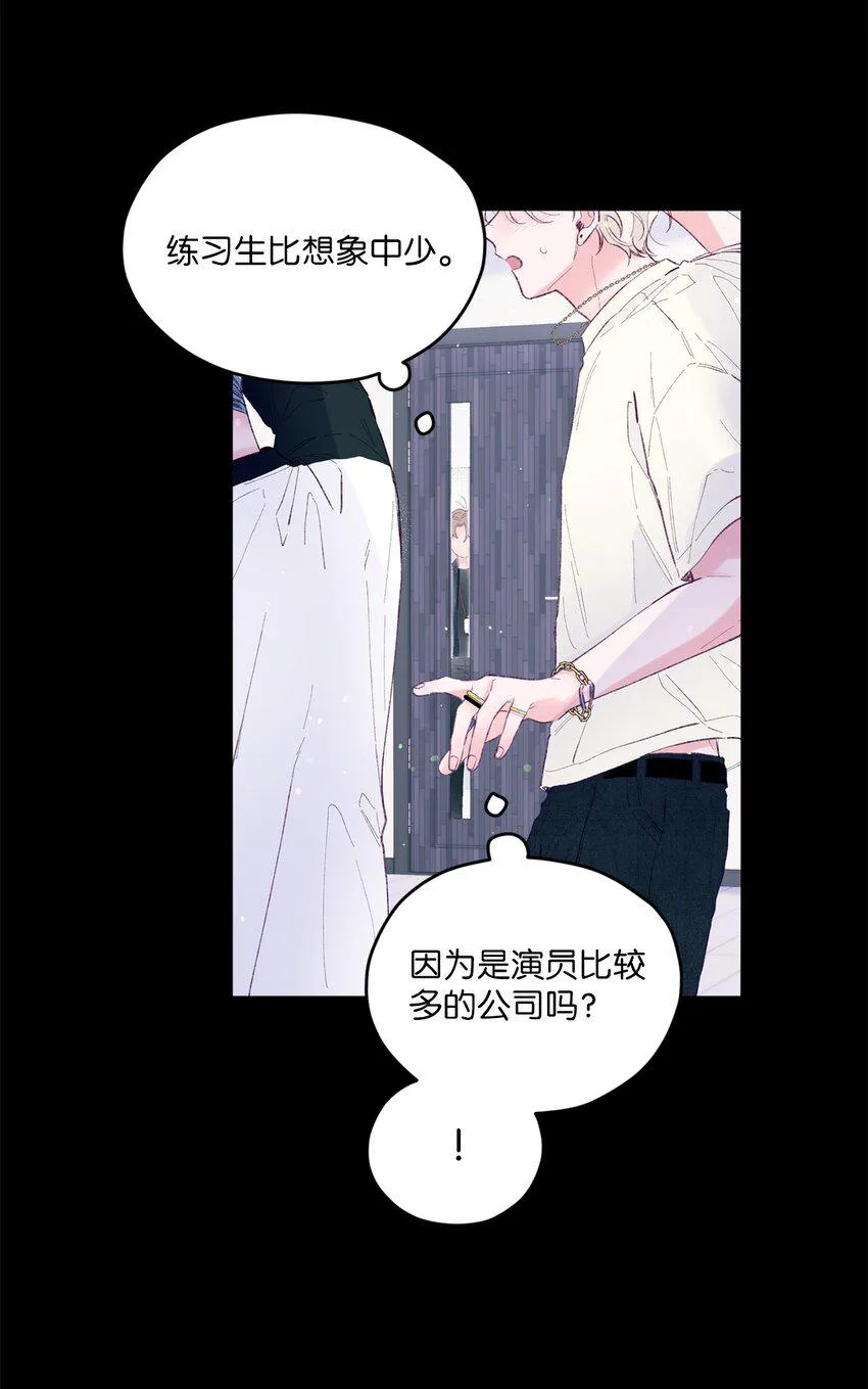 22 无缝衔接？ 第7页