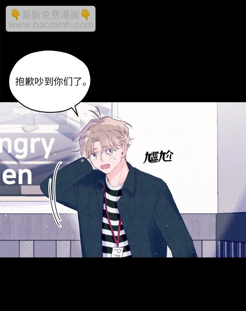 22 无缝衔接？ 第11页