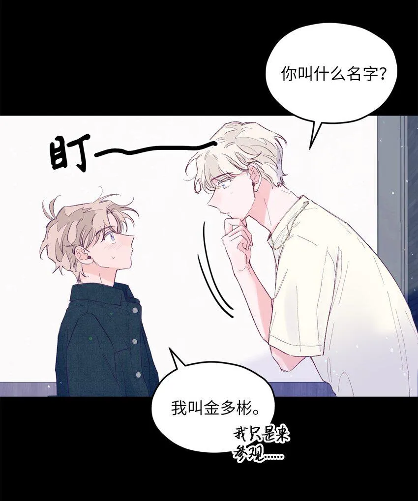 22 无缝衔接？ 第12页