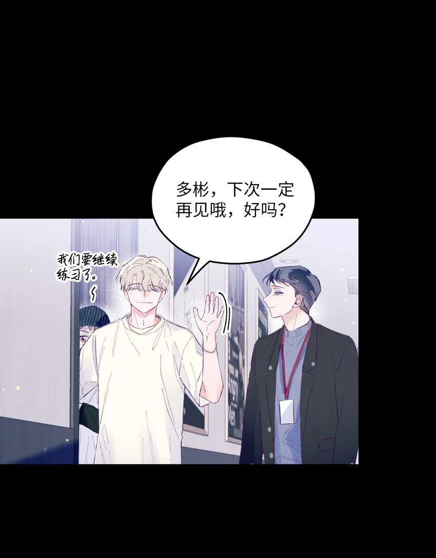 22 无缝衔接？ 第14页
