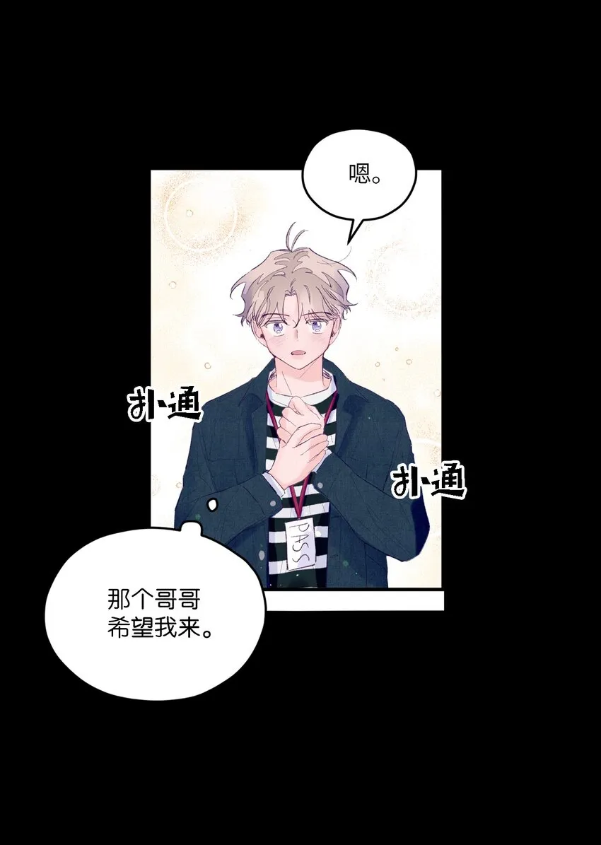 22 无缝衔接？ 第15页
