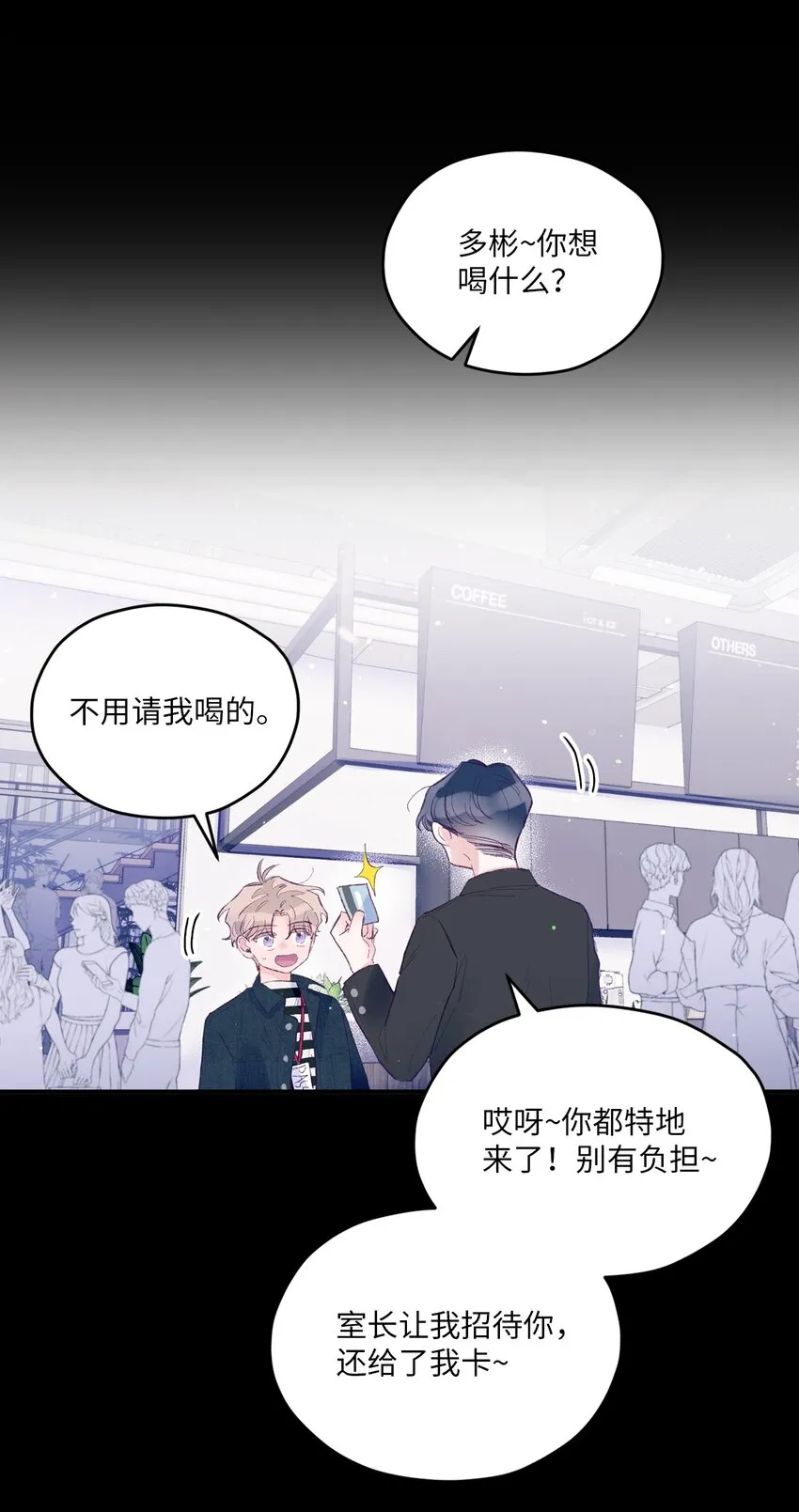 22 无缝衔接？ 第16页