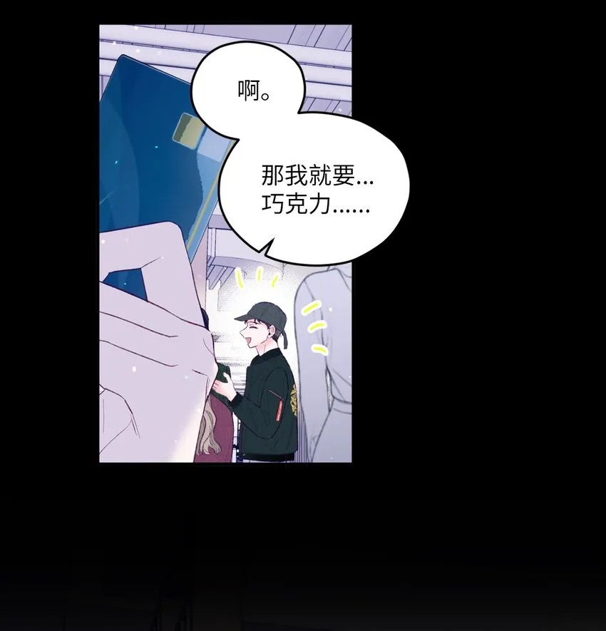 22 无缝衔接？ 第17页