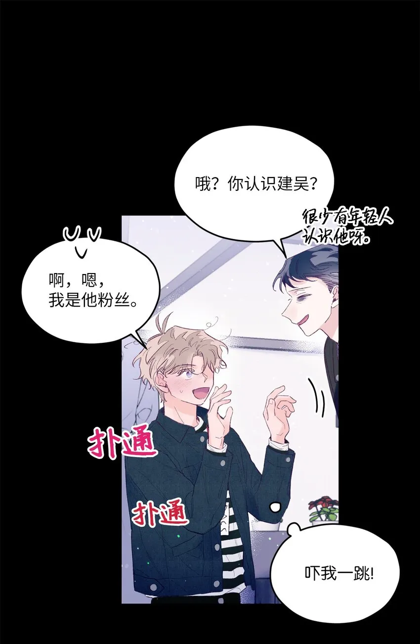 22 无缝衔接？ 第19页
