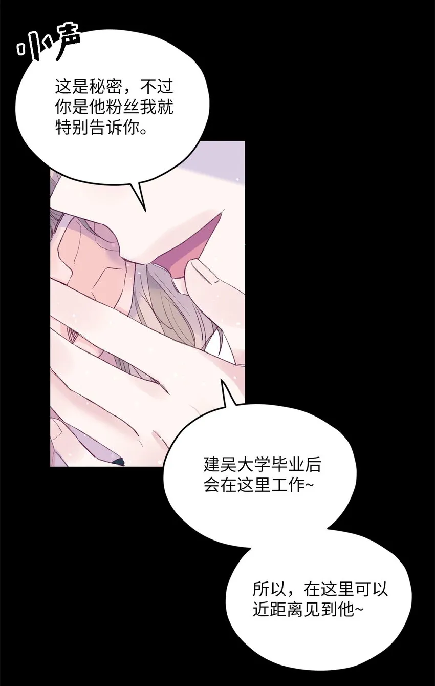 22 无缝衔接？ 第20页