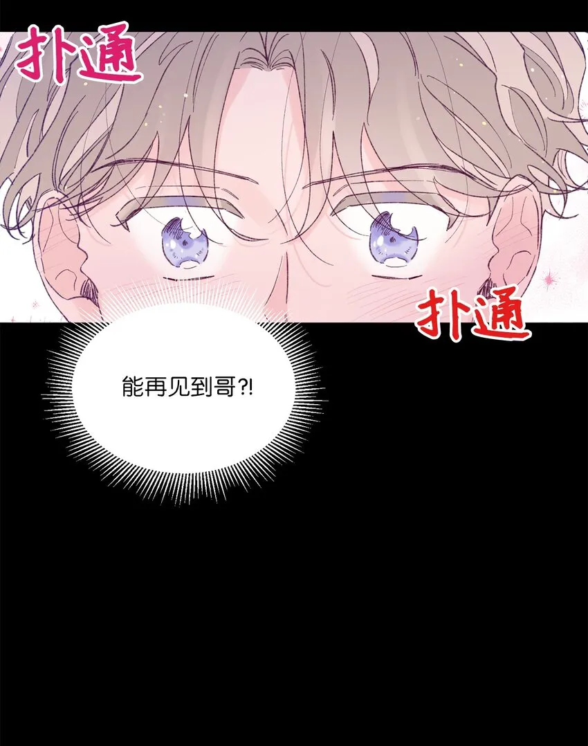 22 无缝衔接？ 第21页
