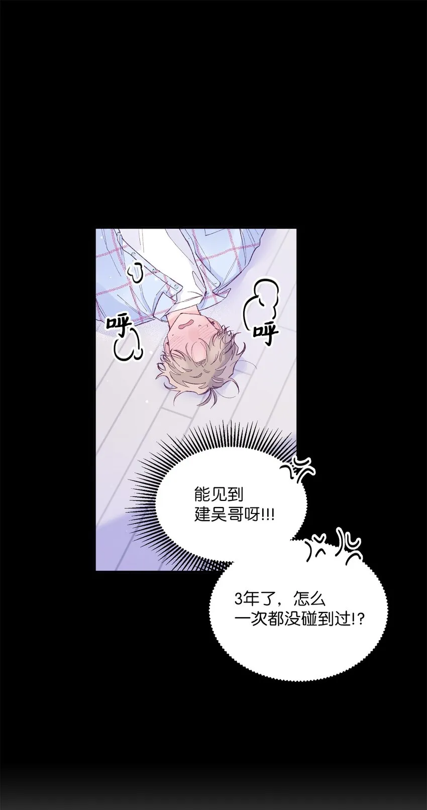 22 无缝衔接？ 第23页