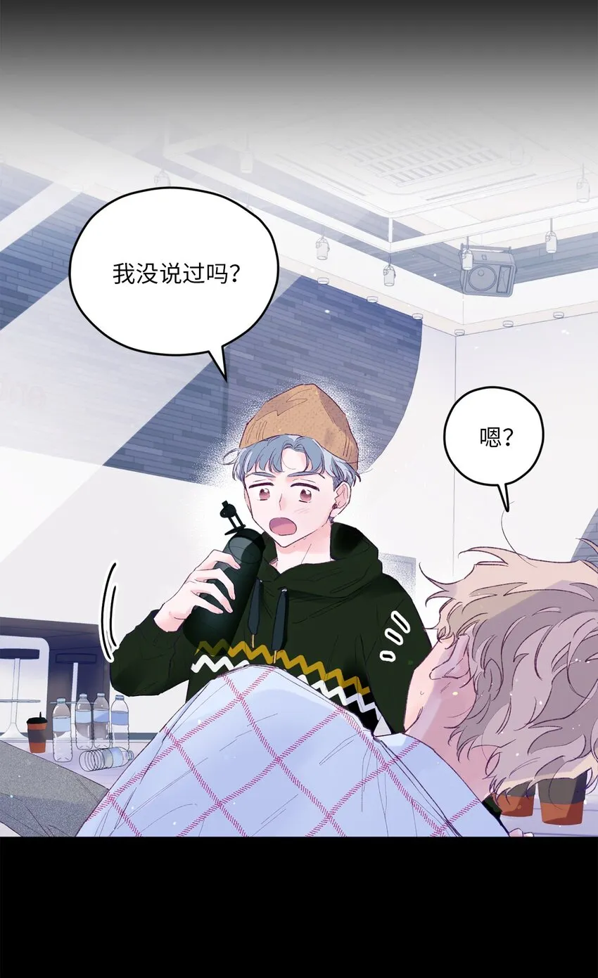 22 无缝衔接？ 第24页