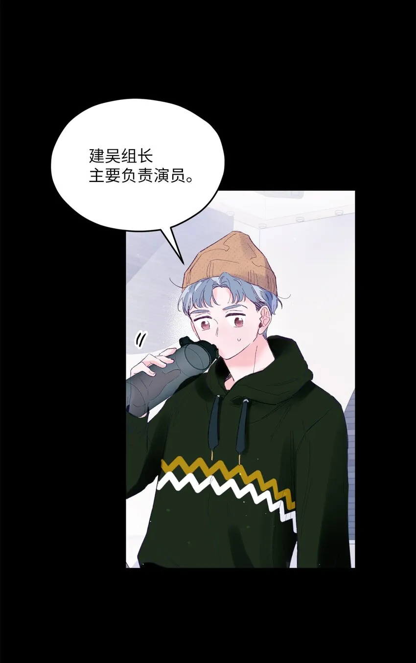 22 无缝衔接？ 第25页