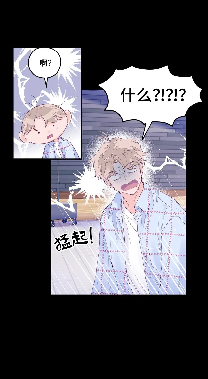 22 无缝衔接？ 第26页