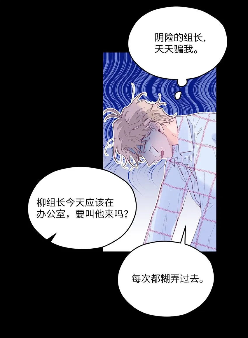22 无缝衔接？ 第29页
