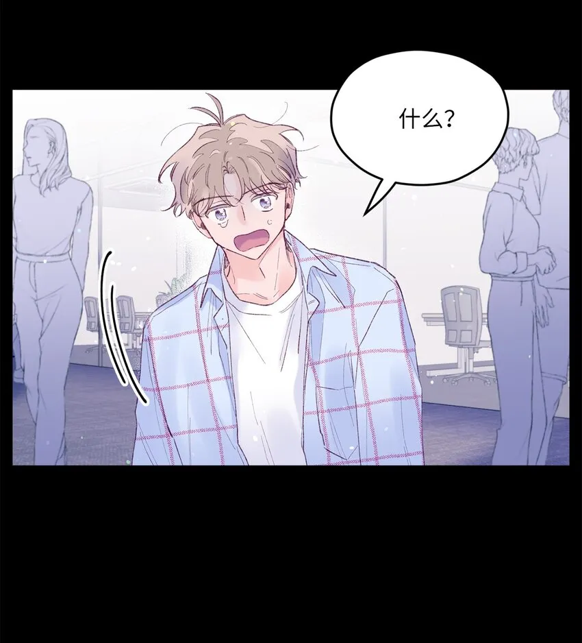 22 无缝衔接？ 第30页