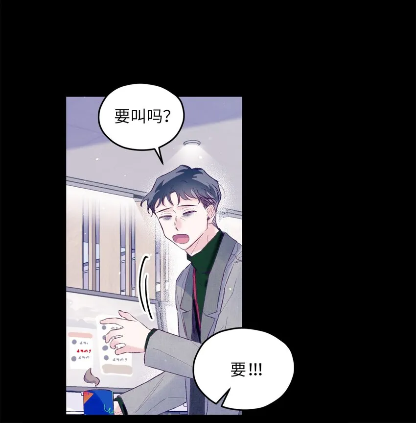 22 无缝衔接？ 第31页