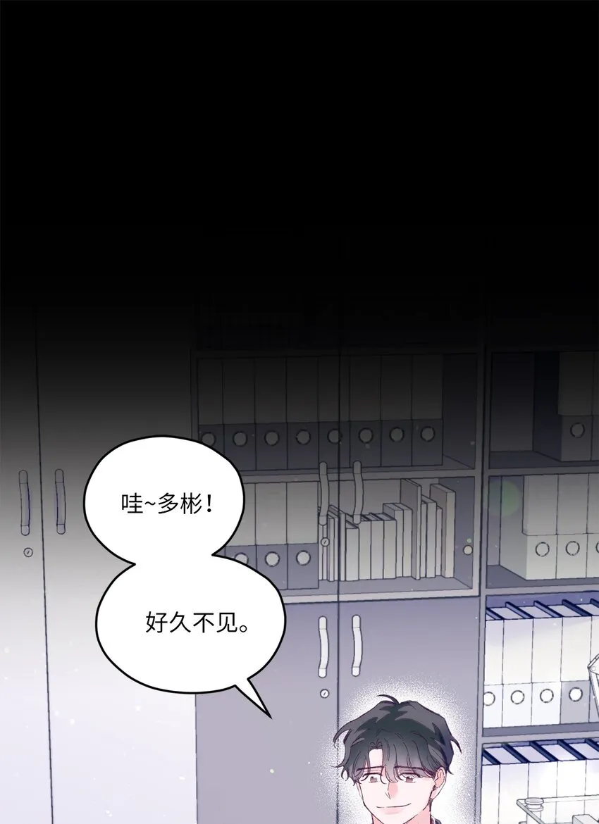 22 无缝衔接？ 第32页