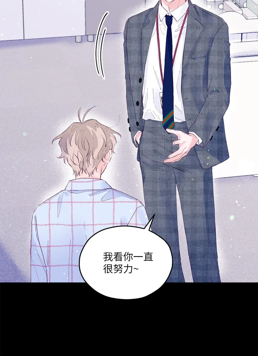 22 无缝衔接？ 第33页