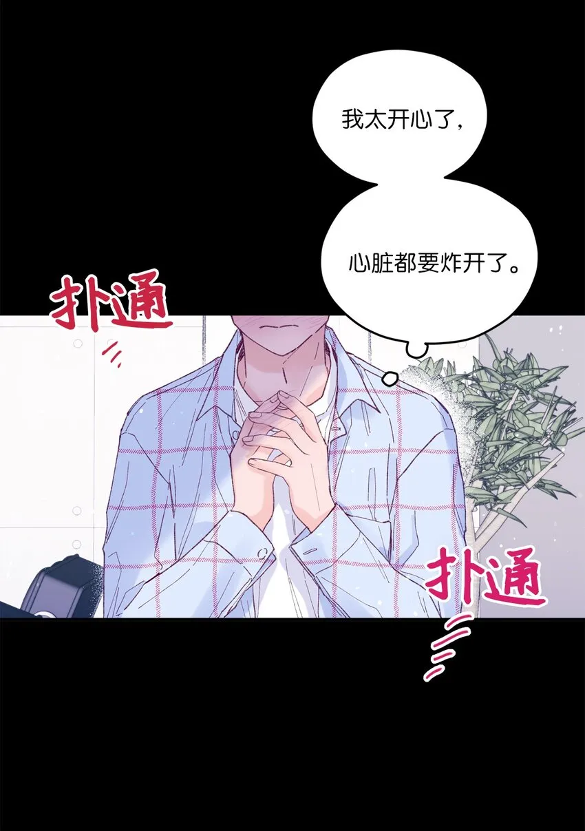 22 无缝衔接？ 第35页