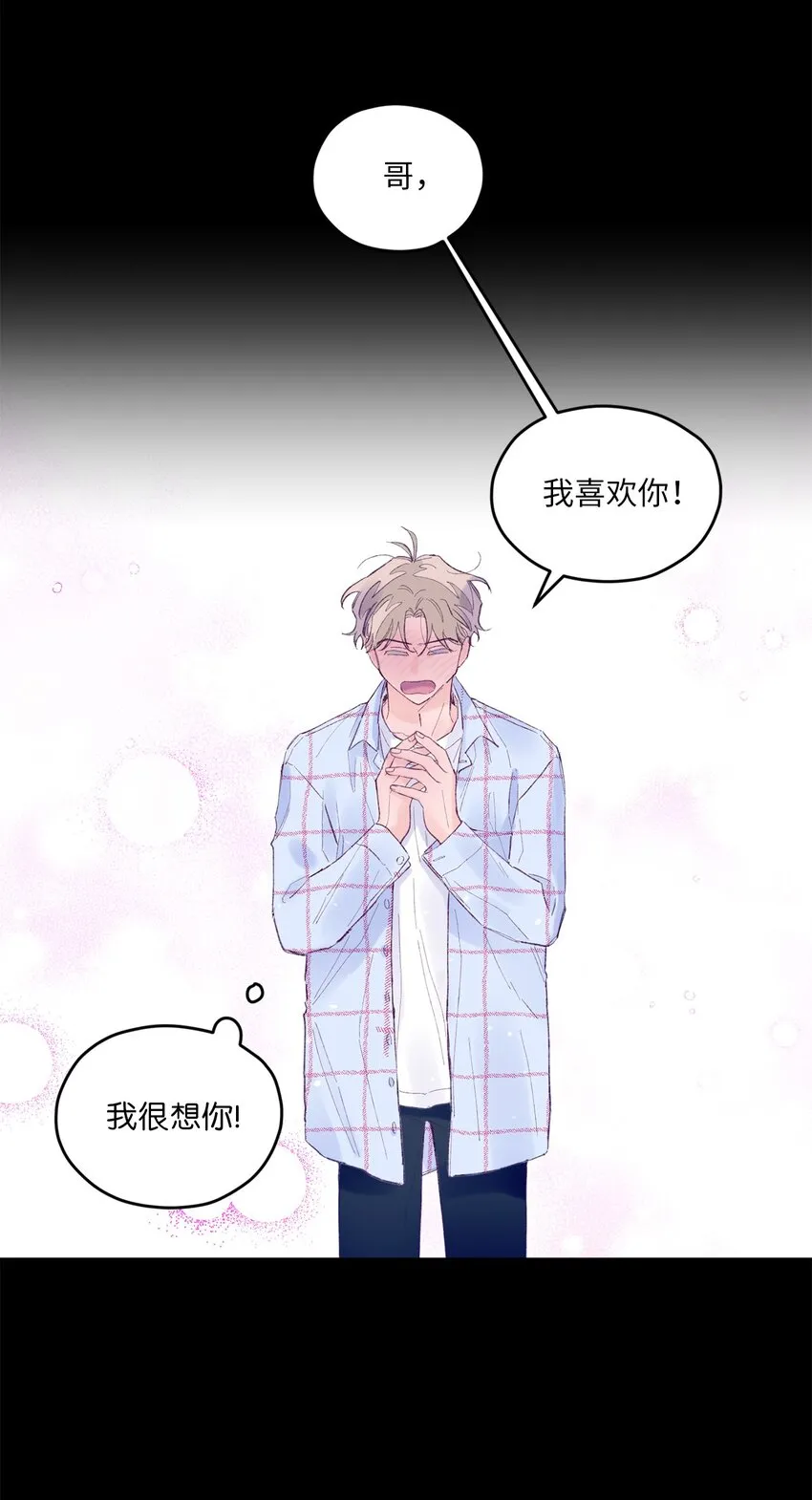 22 无缝衔接？ 第36页