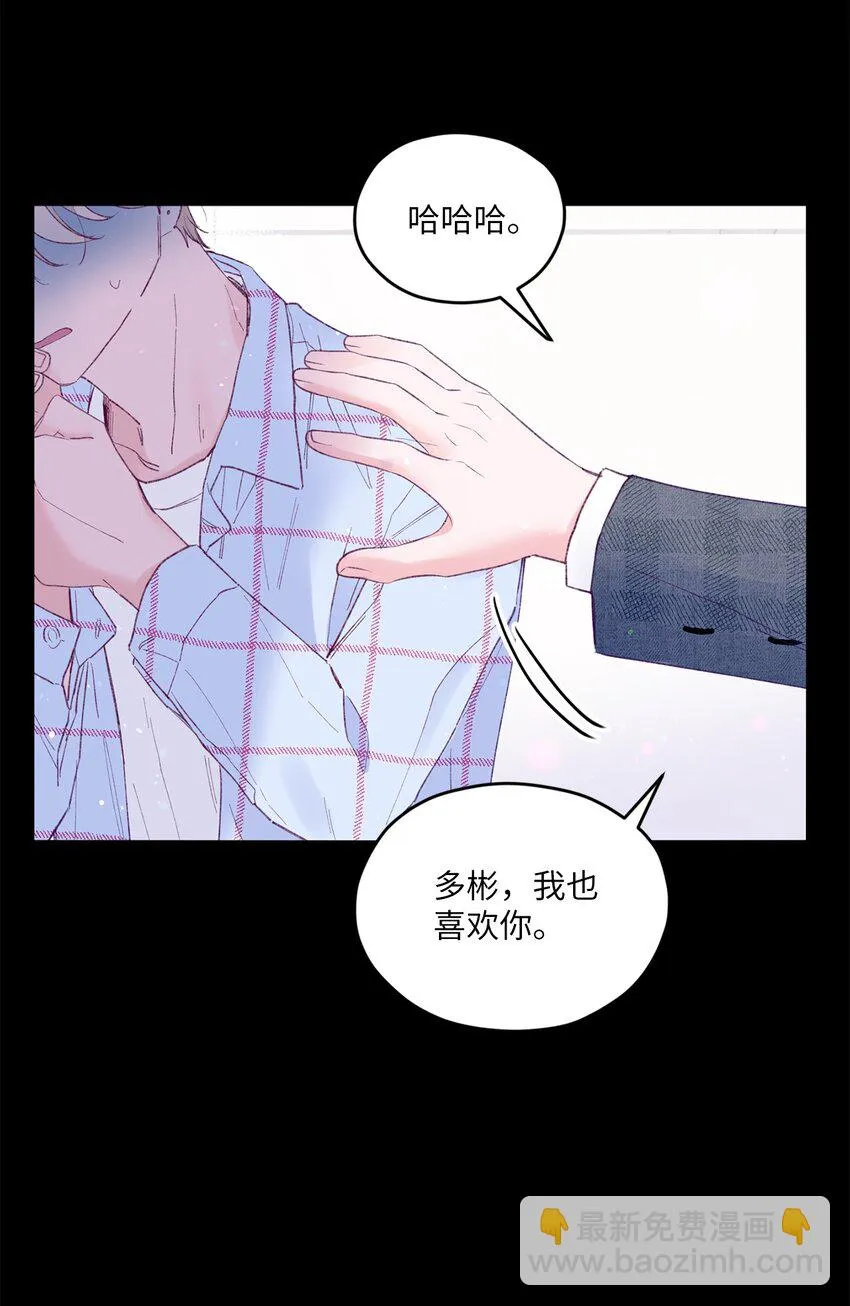 22 无缝衔接？ 第39页