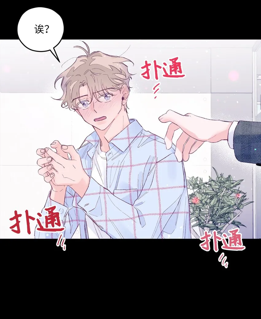 22 无缝衔接？ 第40页
