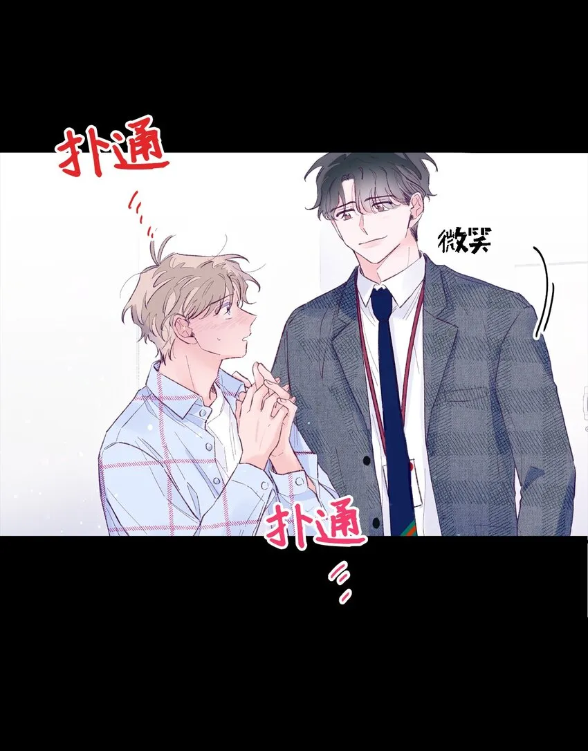 22 无缝衔接？ 第41页