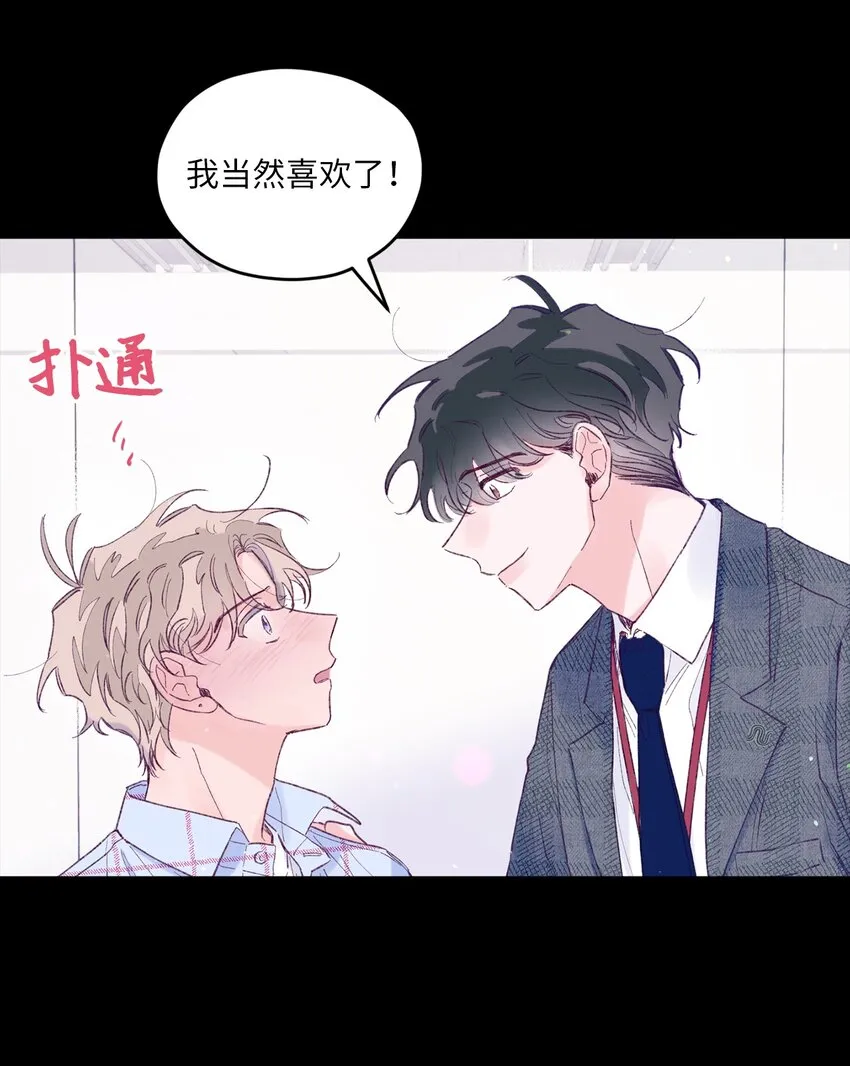 22 无缝衔接？ 第42页