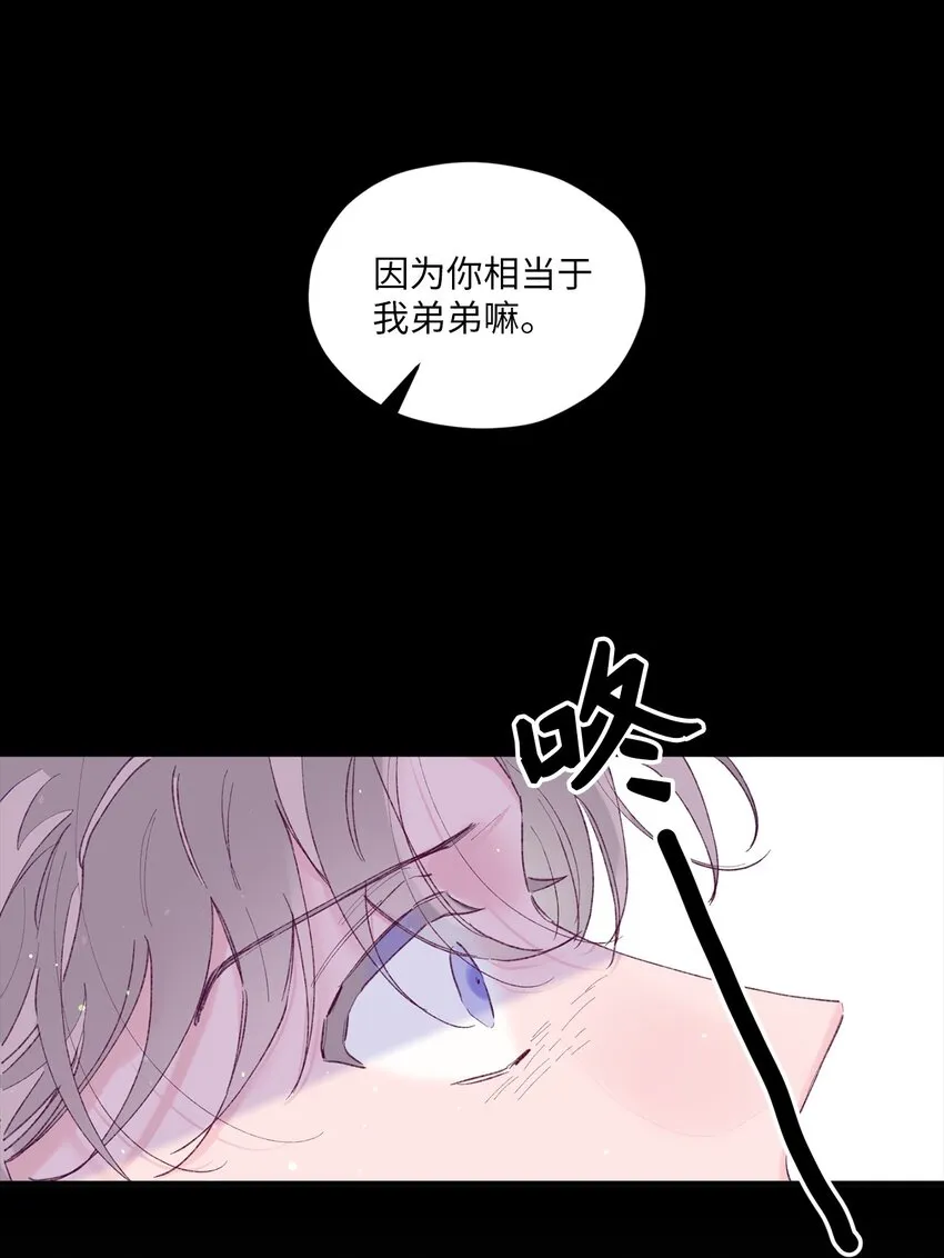 22 无缝衔接？ 第43页