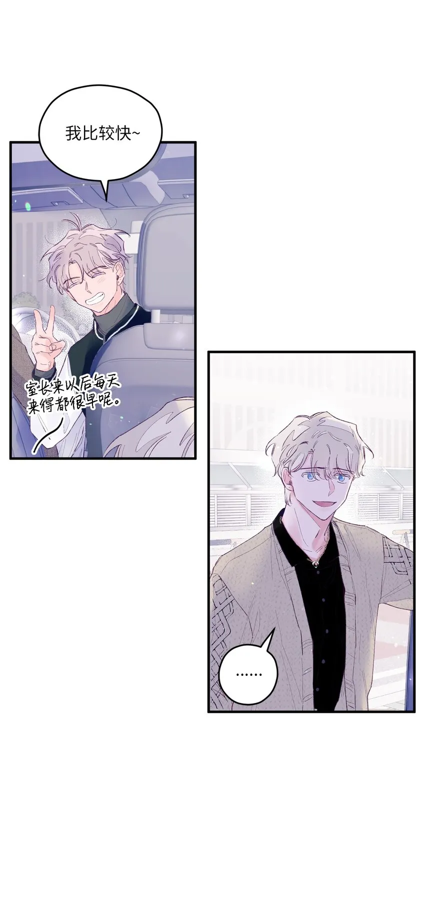 22 无缝衔接？ 第49页