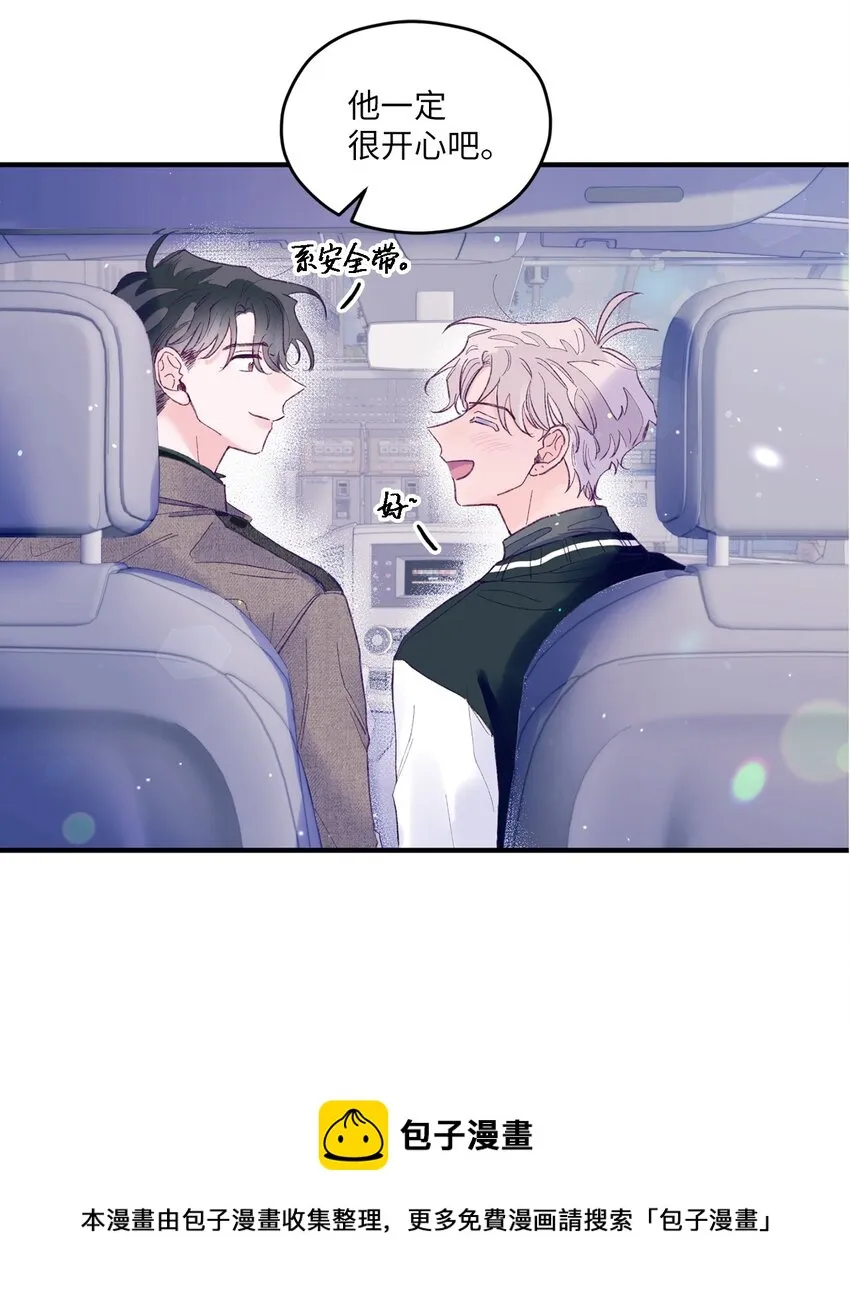 22 无缝衔接？ 第50页