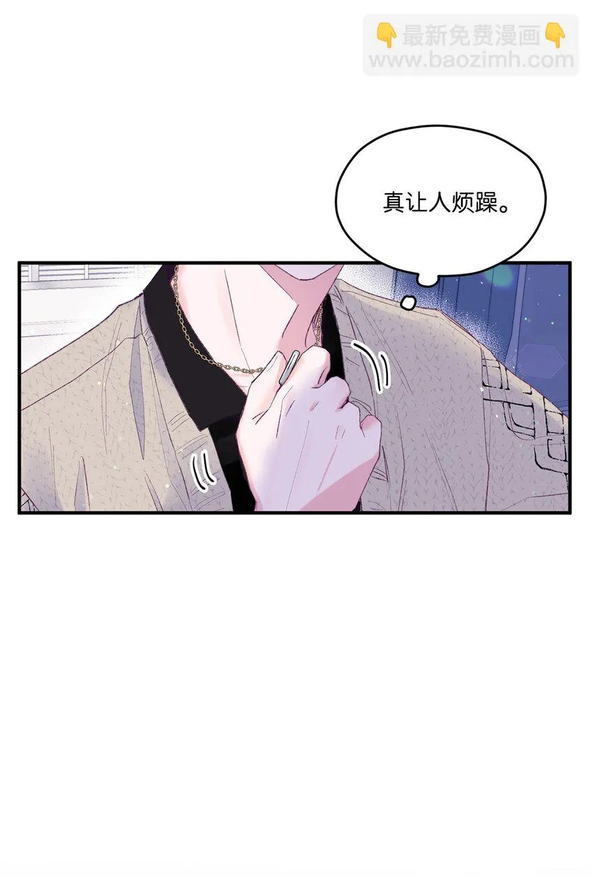 22 无缝衔接？ 第51页