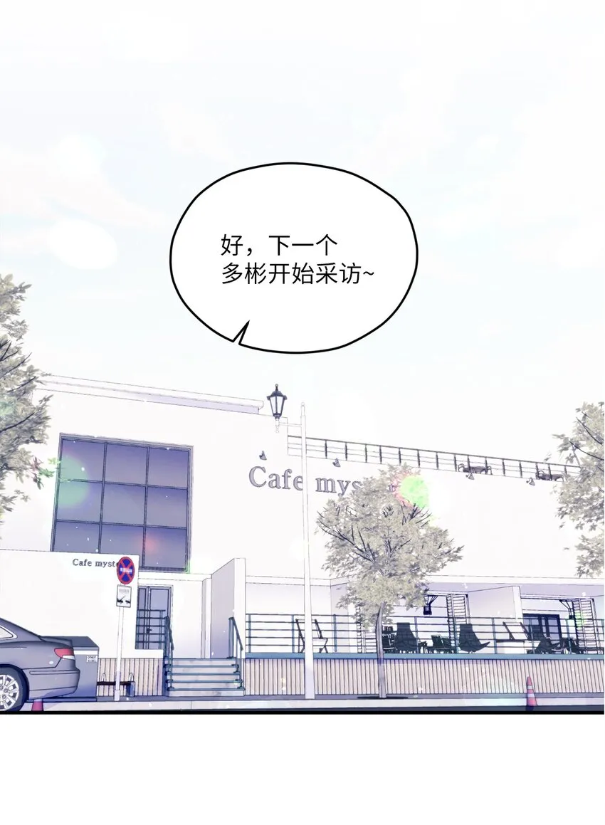 22 无缝衔接？ 第52页