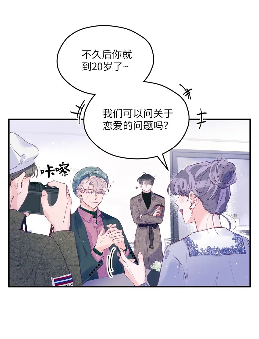 22 无缝衔接？ 第53页